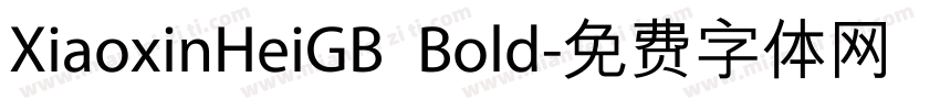 XiaoxinHeiGB Bold字体转换